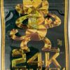 24K-Monkey-–-Classic-Incense